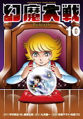 10권