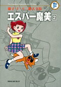 2권