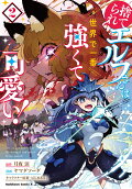 2권