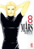 8권