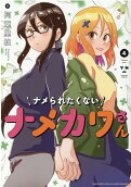 4권