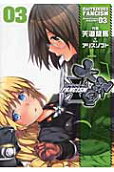 Vol. 3