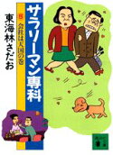 Vol. 5