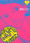 Vol. 1