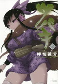 3권