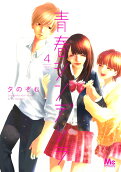 4권