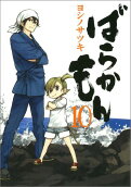 10권