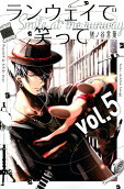 Vol. 5