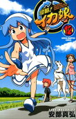 Vol. 12