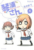 4권