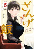 5권