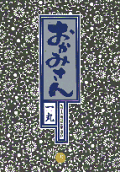 Vol. 13