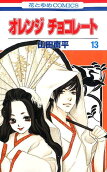13권