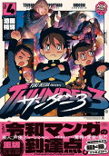 Vol. 4
