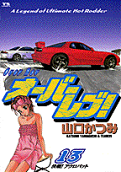 Vol. 13