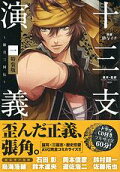 Vol. 1
