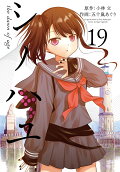 Vol. 19