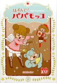 Vol. 10