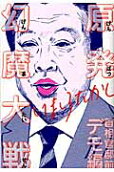 1권