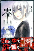 3권