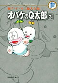 Vol. 3