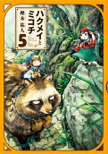 Vol. 5