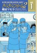 Vol. 1