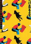 6권