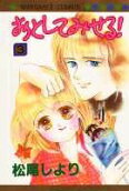 Vol. 3