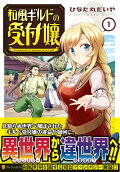 Vol. 1