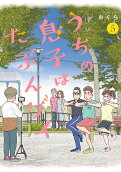 5권