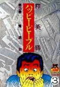 3권