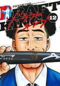 Vol. 12