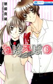 Vol. 3