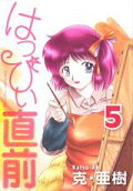 第5卷