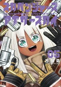 Vol. 5