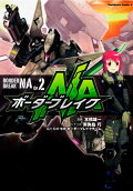 Vol. 2