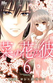 Vol. 6