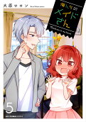 5권