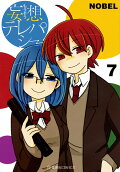 7권