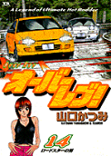 Vol. 14