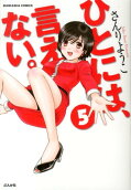 Vol. 5