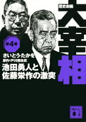 4권