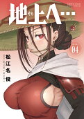 Vol. 4