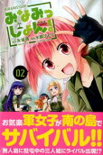 Vol. 2