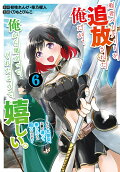 6권