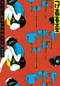 4권