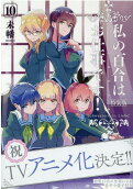 10권
