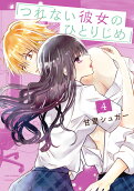 Vol. 4