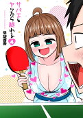 4권